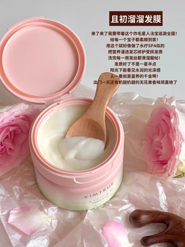 且初洗发水溜溜柔顺无花果蓬松防毛躁洗发露红梨|undefined