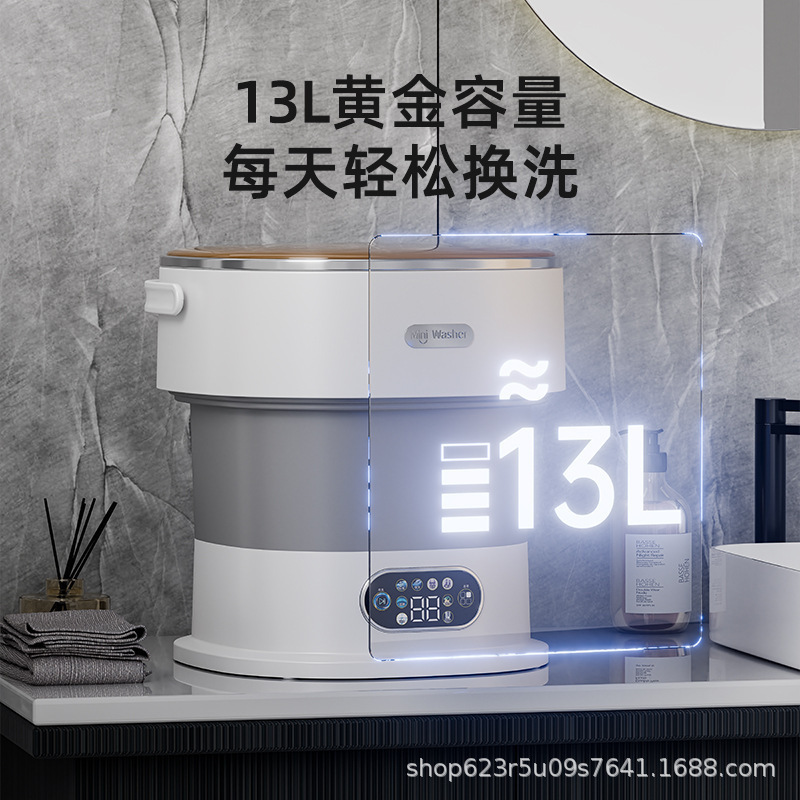 全自动迷你洗衣机内衣裤袜清洁机洗脱一体可折叠方便家用清洁桶|undefined