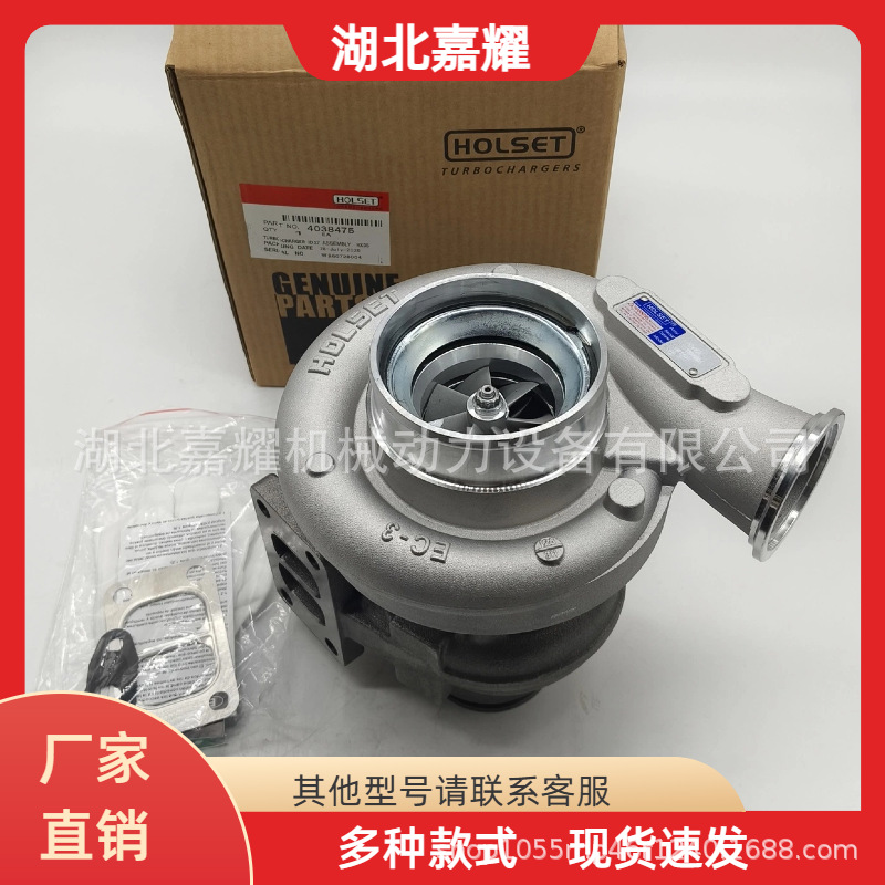6BT5.9 engine turbocharger 4038475, diesel engine supercharging parts for construction machinery