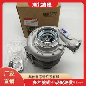 6BT5.9 mühərrik turboşarj 4038475, tikinti maşınları üçün hissələr