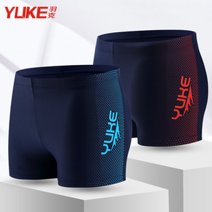 Yuke Swimming Trunks Men's Unhooded Flat Corner Adult Swimming Trunks Large Size Swimsuit Swimming Shorts Quick-drying Swimsuit Equipment
