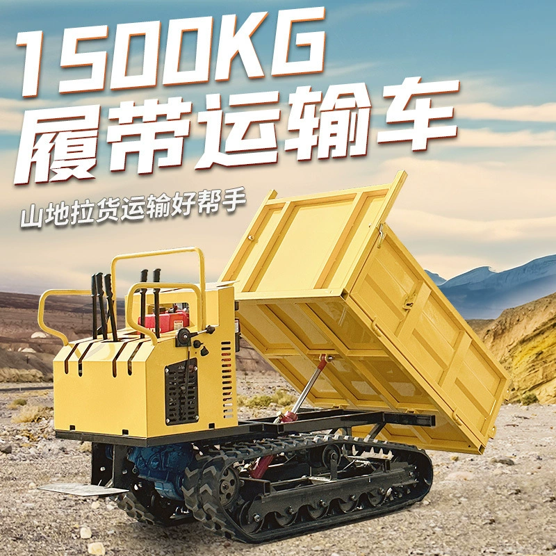 1,5-тонный гусеничный транспортный автомобиль Anyu Fertain Tiger Поля Сельскохозяйственная транспортная машина