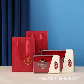 塑料瓶、壶;保健品礼品包装;塑料盒