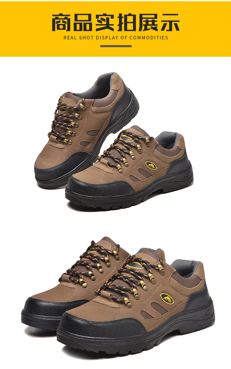 登山款安全鞋(开)(1)_14.jpg