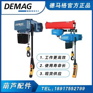 ���R�� �h机��J DC-Pro 10-400 400kg