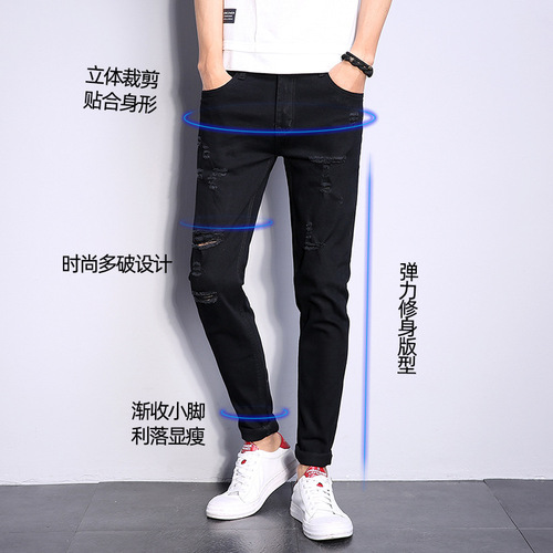 Men's casual pants four-season black and white cotton spring Korean trend broken hole slim-fitting jeans for men