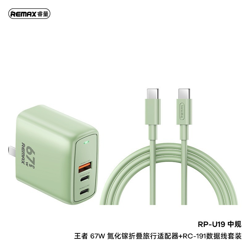 remax睿量100W快充四口输出手机充电器氮化镓材质低温快充充电头|undefined