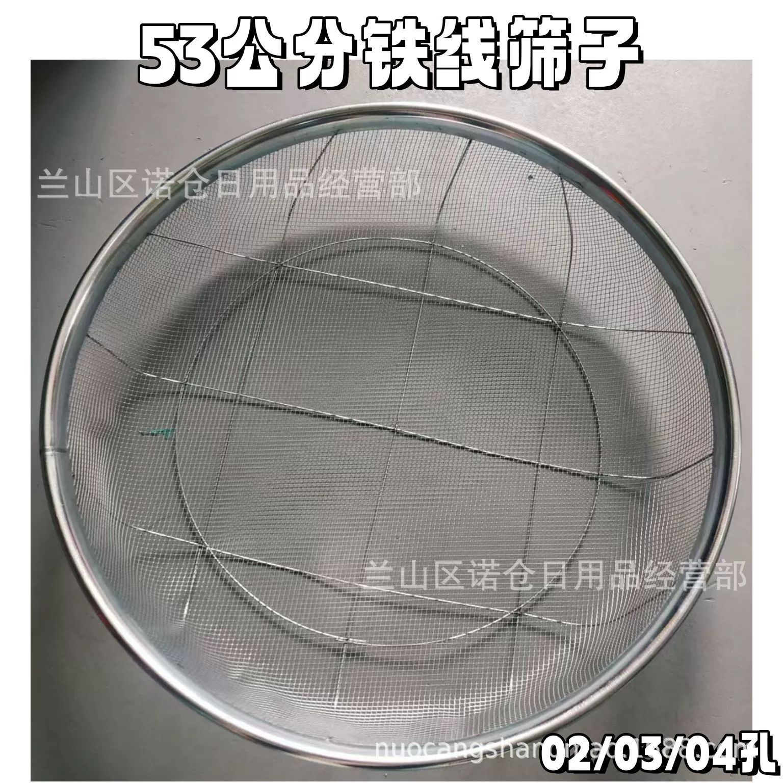 53 см железное сито круглая солнечная рыба, песок, фильтр, песок, фильтр, солнце, рыба, зерновая сетка