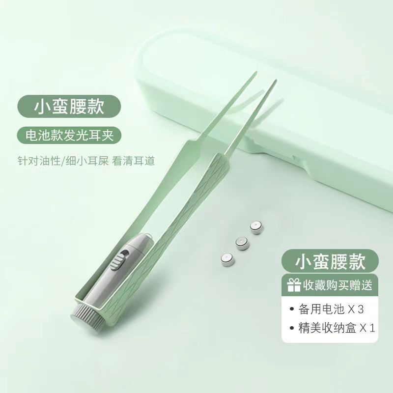 耳かきツール、耳かきスプーン、ライト付き、柔らかいヘッド、赤ちゃんと子供専用耳かき、耳垢安全ピンセット、ビジュアル|undefined