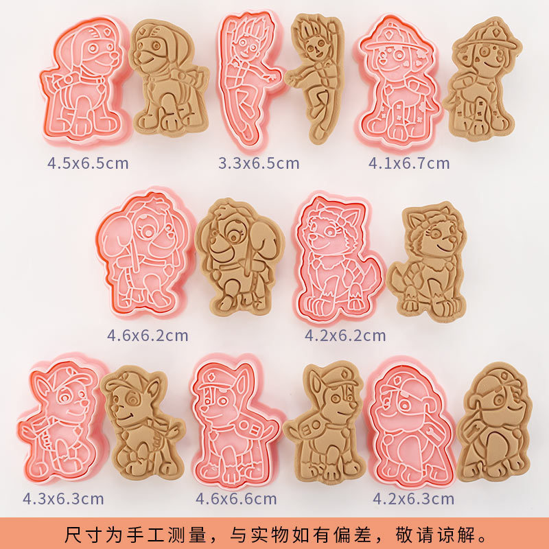 36 Want Want 팀 전신 8개