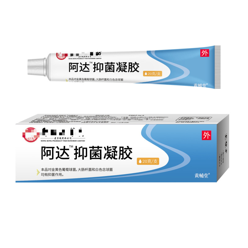 Hong Kong Big Medicine Ointment Adar Antibacterial Gel for Large Pores and Acne Scar Removal, in Stock for Dropshipping