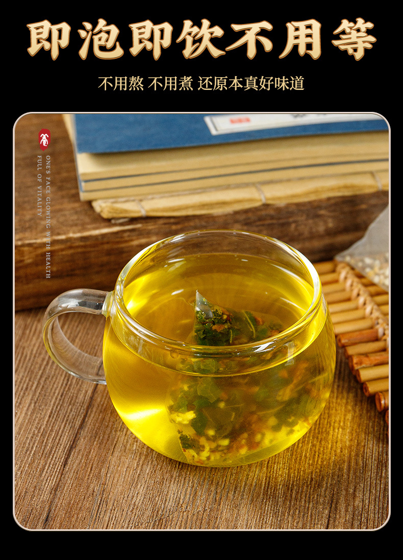 He Ye Da Fu Tea Lotus Leaf Belly Tea 100g 20 Pyramid Bags Cold Brewed Herbal Blend in use