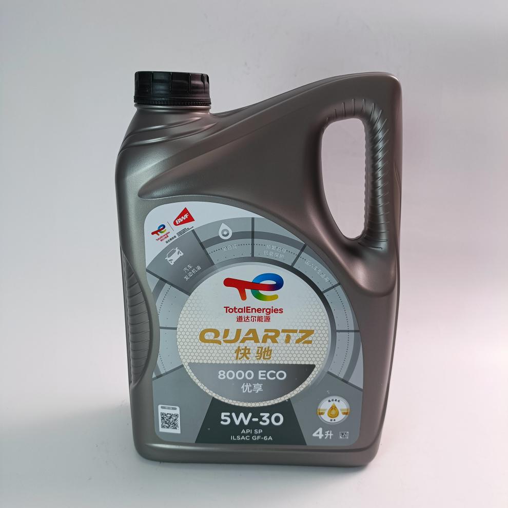 Original Brand New Totalenergies Fast Engine Oil 8000Ecospgf6A Fully Synthetic 5W30 Lubricant
