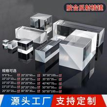 Glued quadratic prisms secondary element measurement fully跨