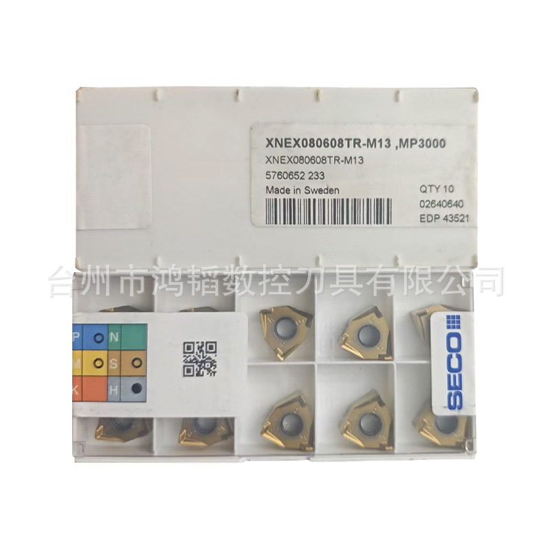 XNEX080608TR-M13 MP3000山高SECO数控面铣刀片 加工不锈钢铣刀粒