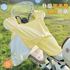 电动车挡风被夏季防晒防风防尘夏季冰丝凉感挡风被春秋款冰丝防晒