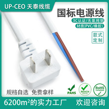 ֱ�N ��о6A���^�� �����㾀β�Դ�� �����B�Ӿ� ������β���^