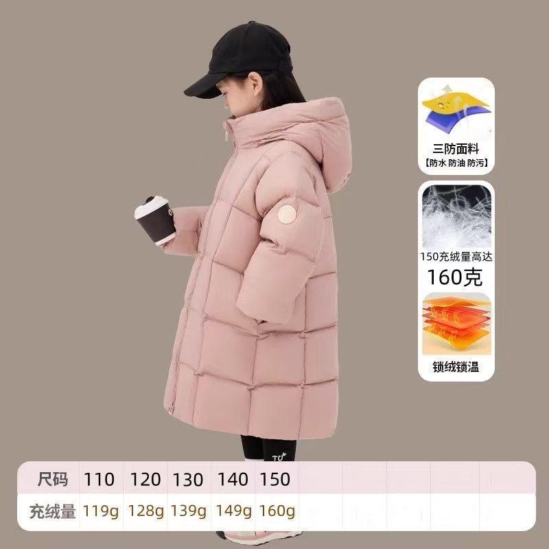 【白鸭绒极寒】女童羽绒服中长款冬季新款儿童加厚男保暖冬装外套|undefined