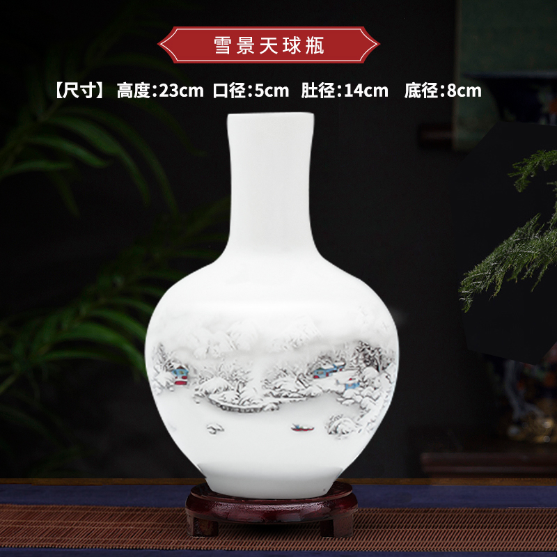 스노우 스카이 볼 병 + 나무 베이스