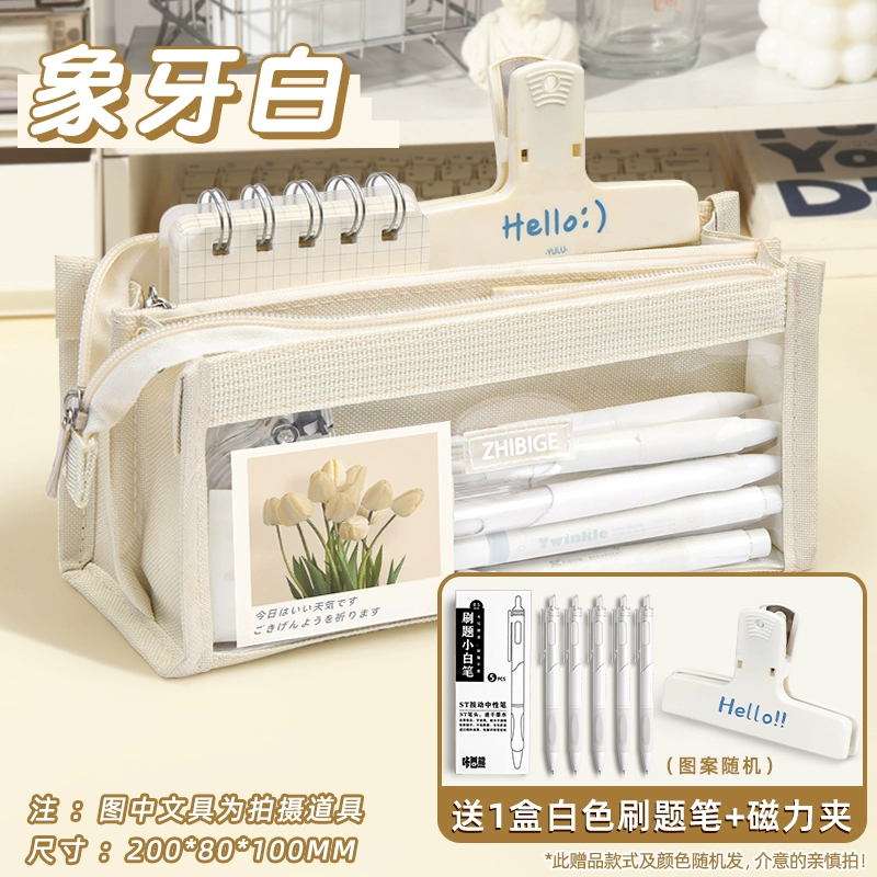 Емкостьный прозрачныйHigh quality цилиндр pencil case for men and women, for secondary school