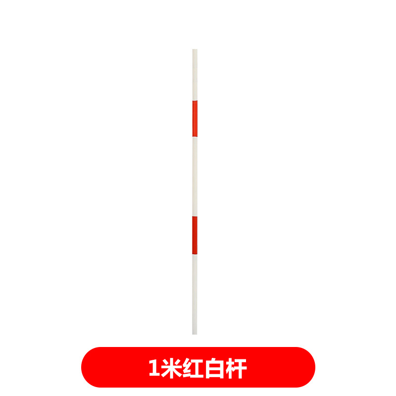 1m 빨간색과 흰색 극