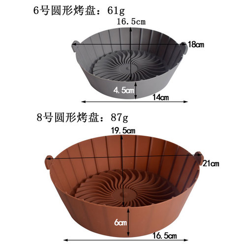 沥油空气炸锅硅胶烤盘滤油可重复使用耐高温微波炉隔油烘焙烤箱盘