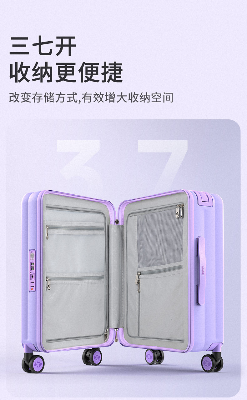 Vali nhựa PC cabin 20 inch mở nắp trước, thanh kéo rộng ở giữa, dung tích lớn — 53L thanh kéo rộng mở phía trước hành lý đóng gói năng lượng khổng lồ SF màu tím miễn phí vận chuyển chi tiết 8