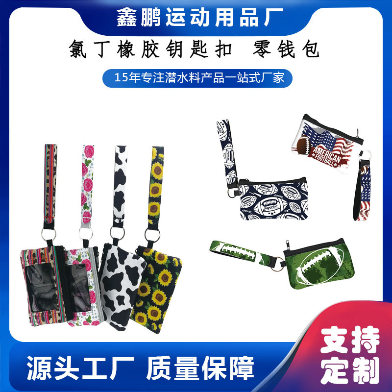 定制零钱包美式印花设计卡座防水氯丁橡胶拉链卡片包男女通用