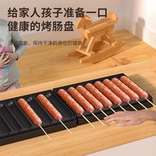 ✅烤肠机淀粉肠烤机路边摊商用脆皮夜市摆摊卡式炉烤肠盘小铁板模