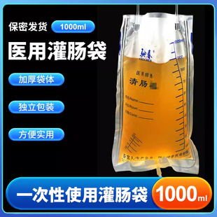 �Y�����c���t���ű����c��������ș���c������ϴ�c����1000ML