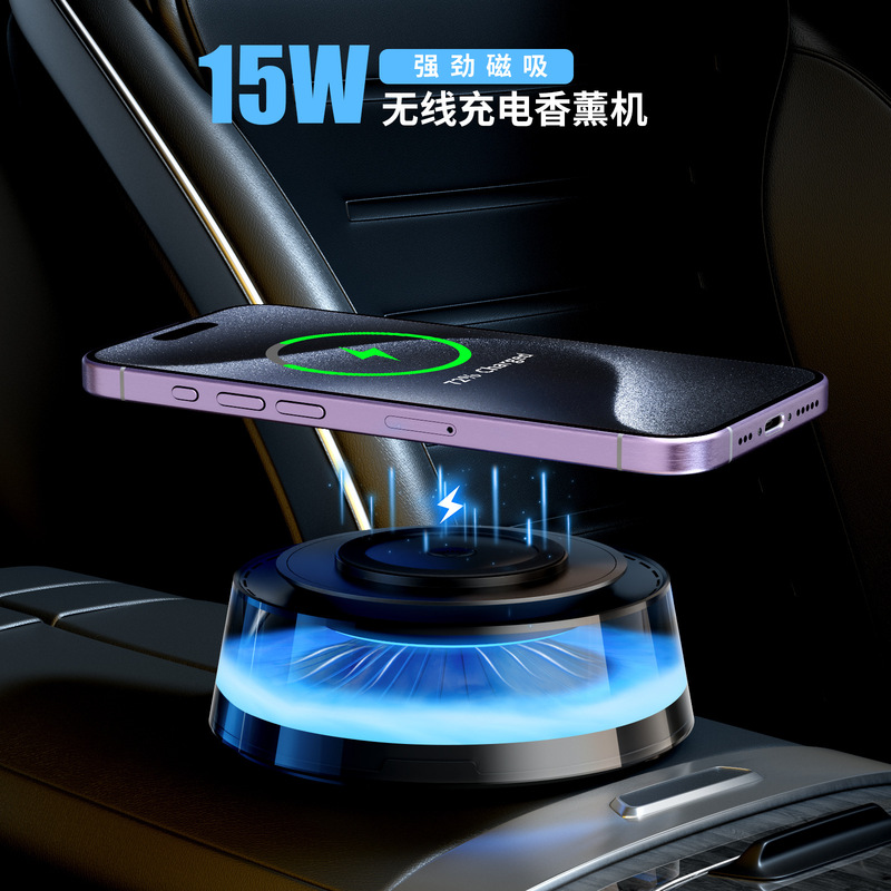 15w無線磁気吸引充電車載家庭用雲霧景観アロママシン幻彩雰囲気灯置物高級プレゼント|undefined