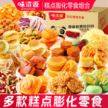 味滋源手撕面包红枣蛋糕早餐营养代餐压缩饼干蛋黄酥锅巴薯片