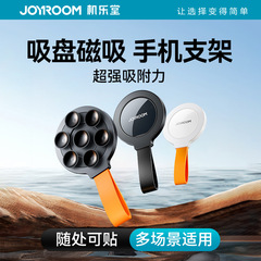 クロスボーダー爆型シリコン吸盤式強力マグネット携帯電話スタンド堅牢で安定した小型携帯電話スタンド