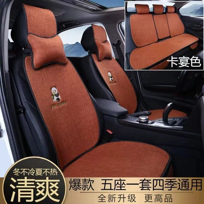 Four Seasons Pad, Small Cars, Default Option