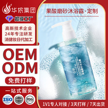 ��ʿ���}����ĥɰ��ԡ¶����OEM ���wĥɰ��ȥ���|��ˬ������ԡҺ