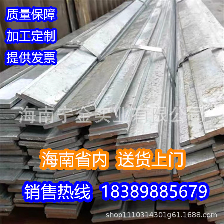 厂家扁铁 接地避雷热轧扁钢 冲孔加工扁铁条 黑料镀锌扁钢