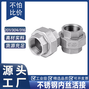 304���P䓃Ƚz��Ӄ����ݼy201ˮ�����λ�Yֱͨ316���4��6��1��