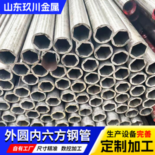 45#��A������䓹ܿ���䓹��и�20#�������A���r�C��s�����׹�