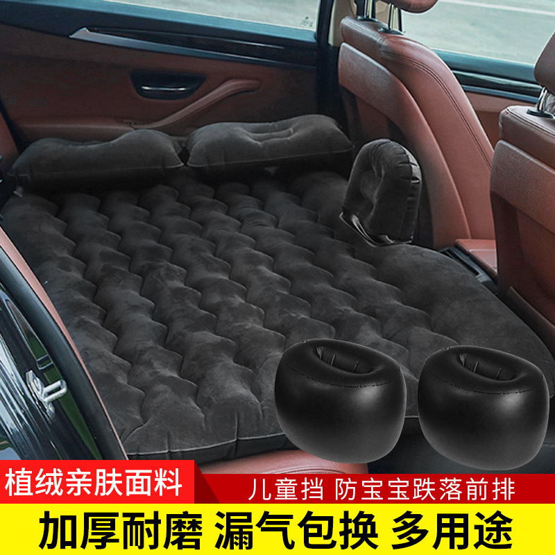Car Inflatable Bed, Home and Car Outdoor Dual-Purpose Inflatable Bed, Thickeneded Wave Pattern 138*80cm Car Inflatable Mattress