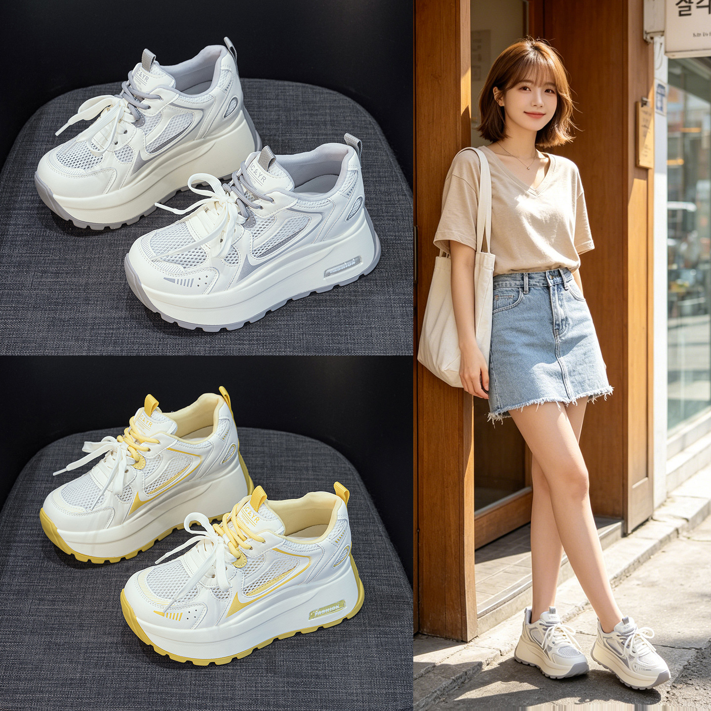 Giày sneaker nữ đế dày phong cách cổ điển, tăng chiều cao, phối màu xám vàng — Xám 5032-1, Vàng 5032-1