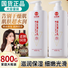 ��̩���S����E��800g���Ƽ��w�����̝�������������w��ȫ������