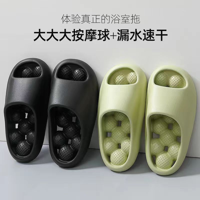 Drooping slippers women's bathroom leaking massage men's and women's home non-slip thick bottom design soft bottom slippers