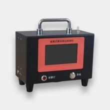 供光散射式激光粉尘检测仪 型号:XY21-KE-9E库号：M407455