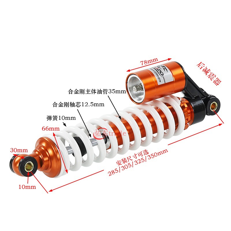 Atv Four-Wheel Atv Go-Kart Accessories Air Bag Front and Rear Shock Absorber Big Bull Dinosaur Hydraulic Shock Absorber