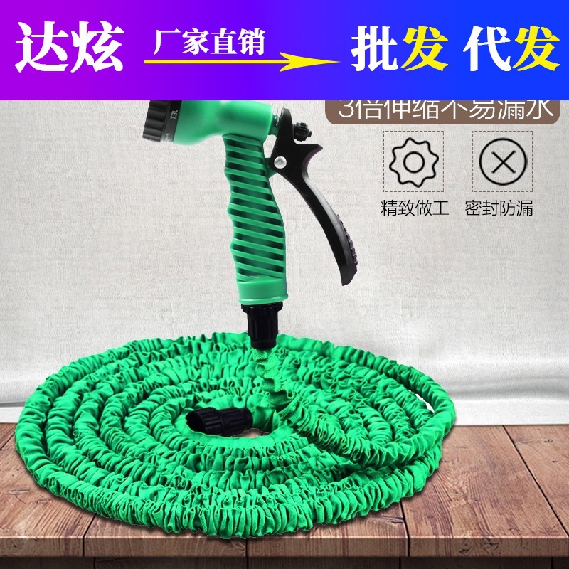 汽车高压洗车水枪家用套装伸缩水管 浇花喷水枪软管清洗防爆防冻