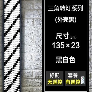 Rotating Light Barber Shop Wall-Mounted Ultra-Bright Waterproof Hair Salon Sign Logo Hair Salon Door Light Box Internet Celebrity Trend