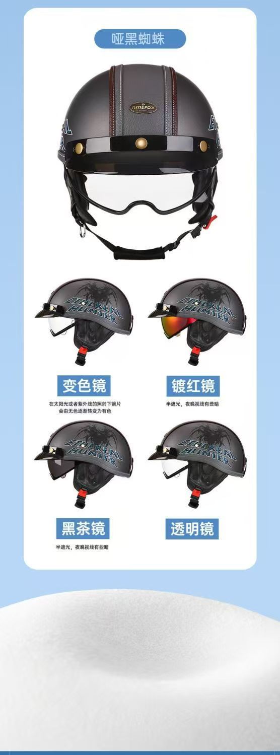 3C Certified Retro Motorcycle Helmet Leather Helmet for Men and Women Summer All-Season Motorcycle Half Helmet Electric Motorcycle Helmet Japanese Scoop Helmet