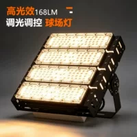 Mô-đun đèn hầm LED điều khiển cảm biến thông minh - Nhà sản xuất 1688 bán sỉ