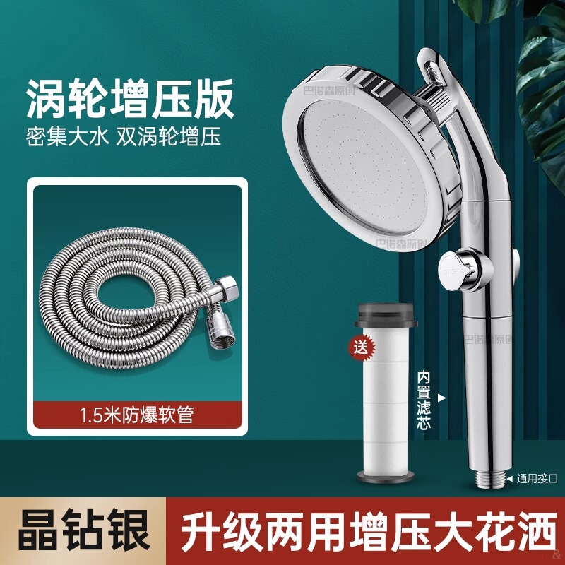 調節可能なシャワーヘッド、回転可能なエルボ、浴室用シャワー蛇口、加圧式大水量シャワーセット|undefined