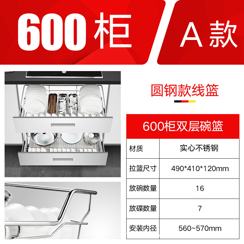 Acero inoxidable plato de cocina de almacenamiento plato de tres lados de gran capacidad cajón de gabinete 304 cesta sólida